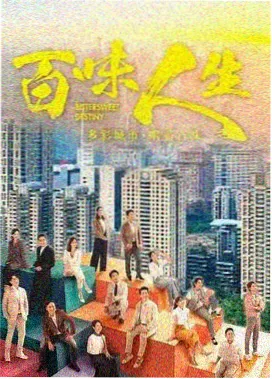 新妈妈 剧集封面