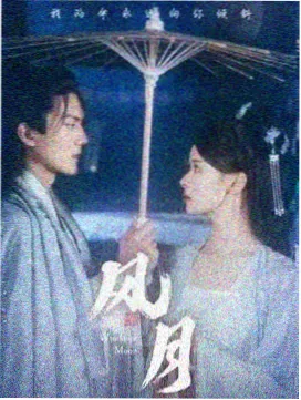 新妈妈 在线观看完整版封面