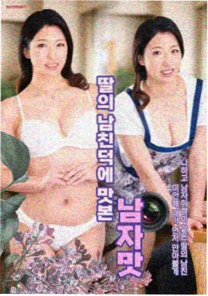 产后一百天 纪实剧照